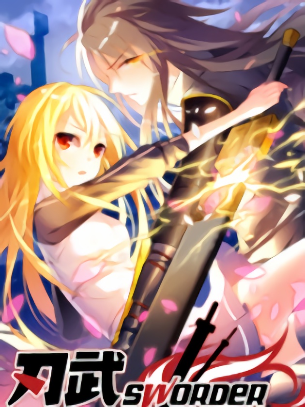 死宅君 漫画漫画,43.5话5图