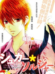 死宅君与辣妹相恋漫画,37话5图