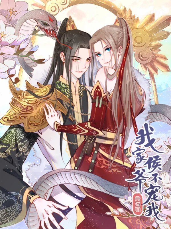 死宅君与辣妹相恋的故事表情包漫画,新图14图