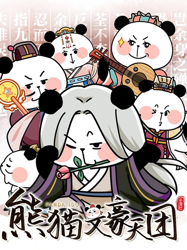 死宅女是什么意思漫画,新图144图