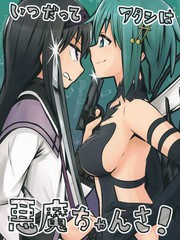 死宅君与辣妹相恋的故事免费漫画,新图45图