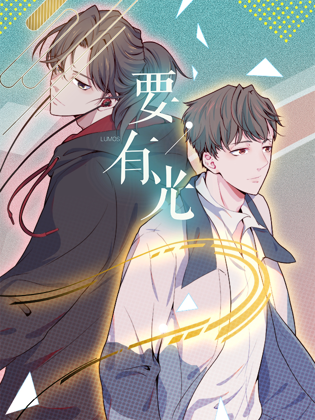 死宅君与辣妹相恋的故事免费漫画,新图82图
