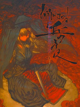 死宅君与辣妹相恋的故事免费漫画,52话5图