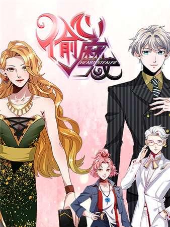 死宅女是什么意思漫画,第100天5图