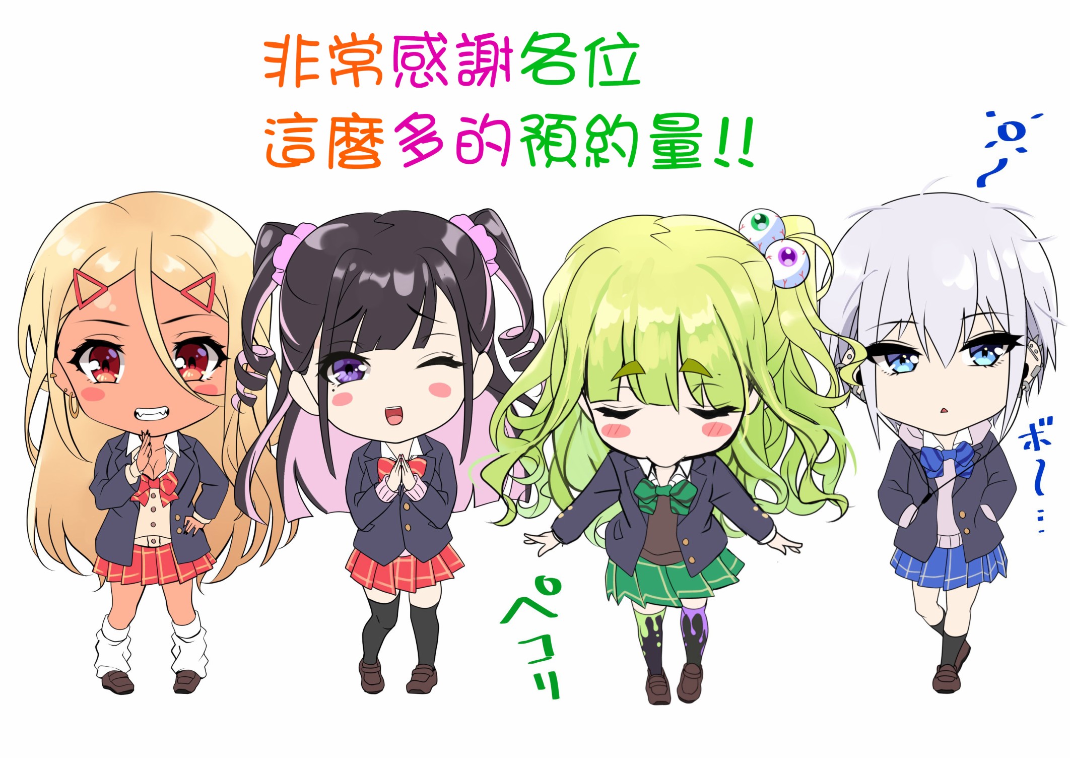 死宅女是什么意思漫画,推特喜报2图