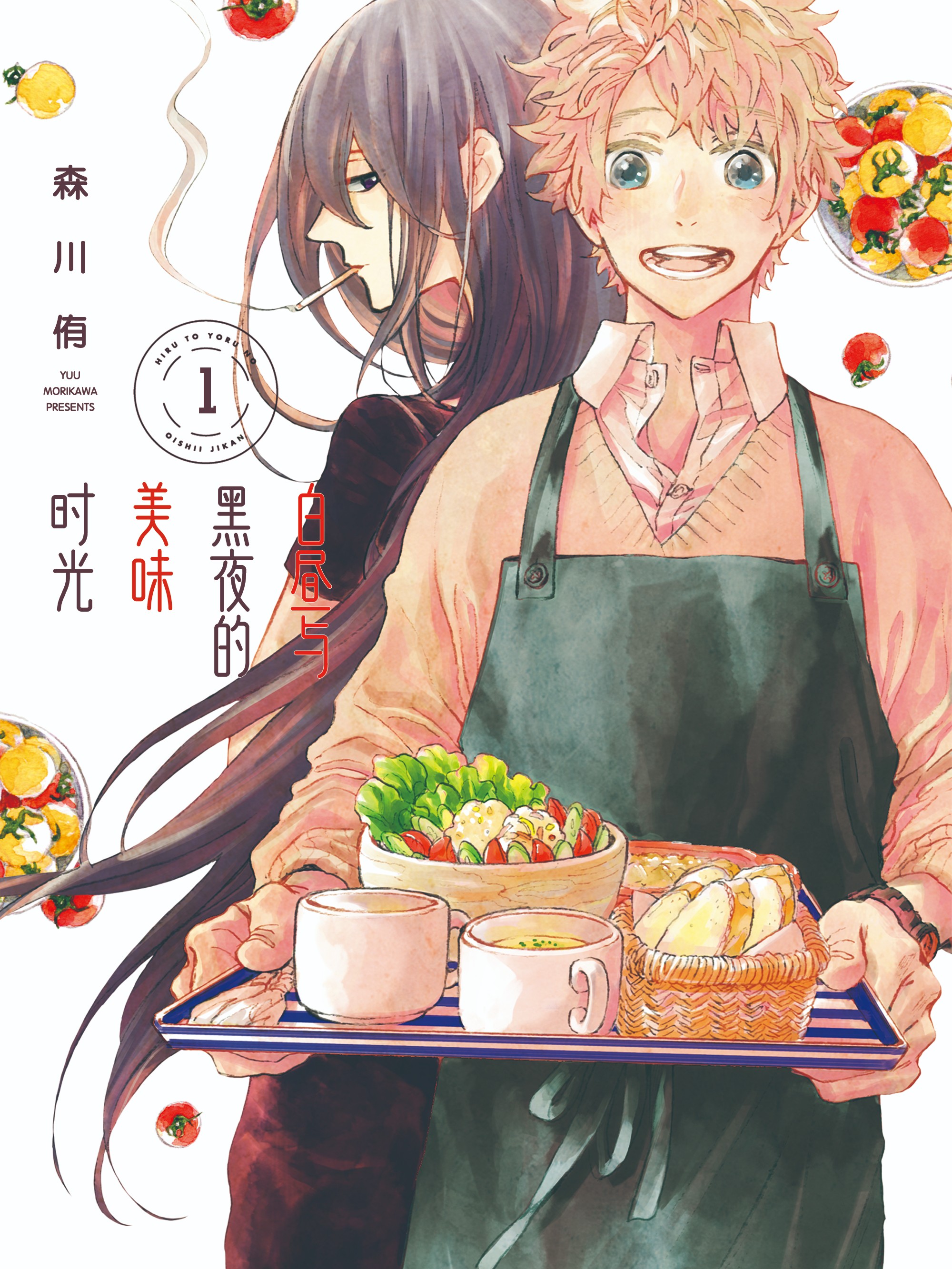死宅君和辣妹漫画,24.5话5图