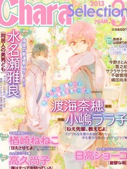 死宅女是什么意思漫画,7话4图