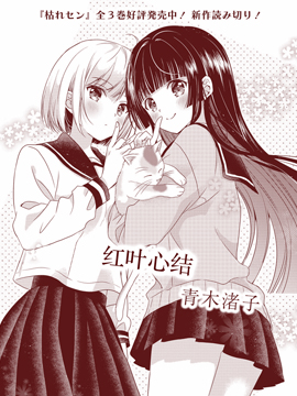 死宅知乎漫画,46.5话5图