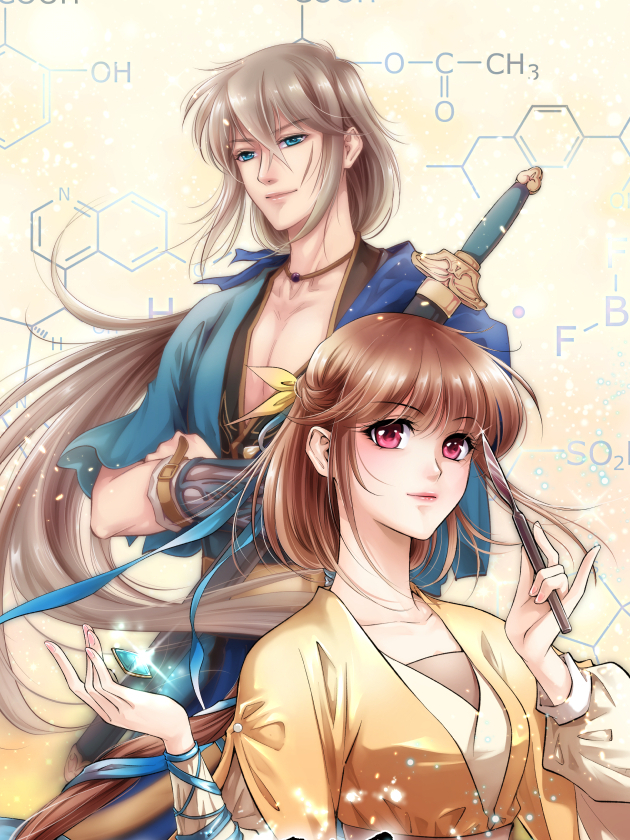 死宅君与辣妹相恋的故事结局漫画,49话4图