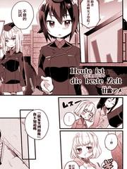 死宅君和辣妹漫画,1话4图