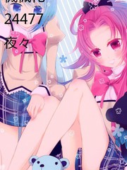 死宅君与辣妹相恋的故事表情包漫画,6话3图
