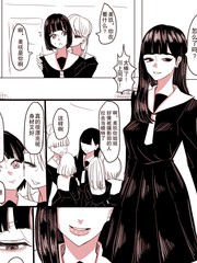 死宅君与辣妹相恋的故事结局漫画,第90天④5图