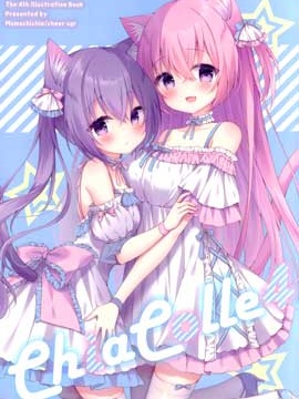 死宅君真人漫画,100天预告3图