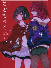 死宅女主漫画,7话5图