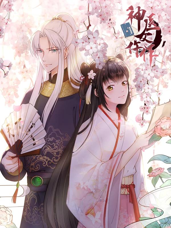 死宅君与辣妹相恋的故事结局漫画,第46天加笔5图