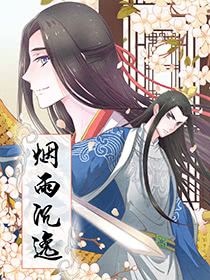 死宅恋爱过程漫画,32话5图