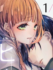 死宅君和辣妹漫画,通知5图