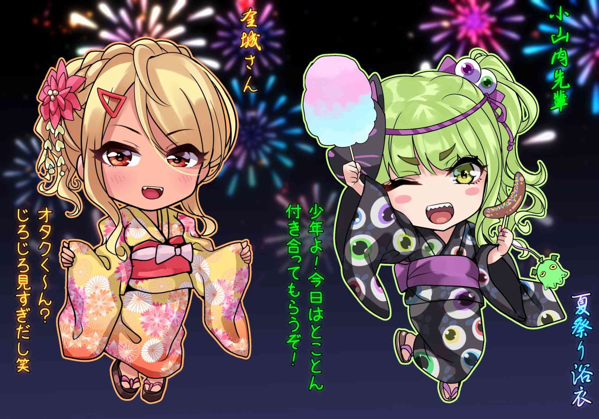 死宅恋爱过程漫画,新图273图