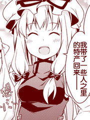 死宅君 漫画漫画,倒计时014图