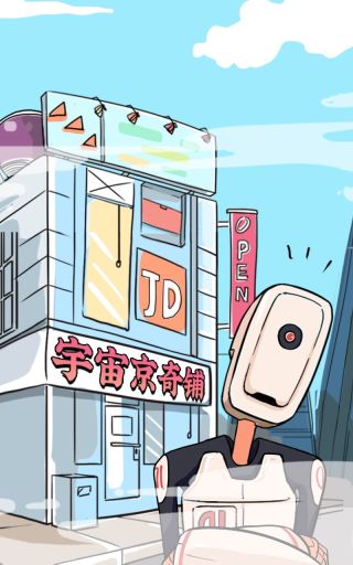 死宅君与辣妹相恋漫画,17话5图
