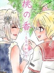死宅真恶心漫画,51话5图