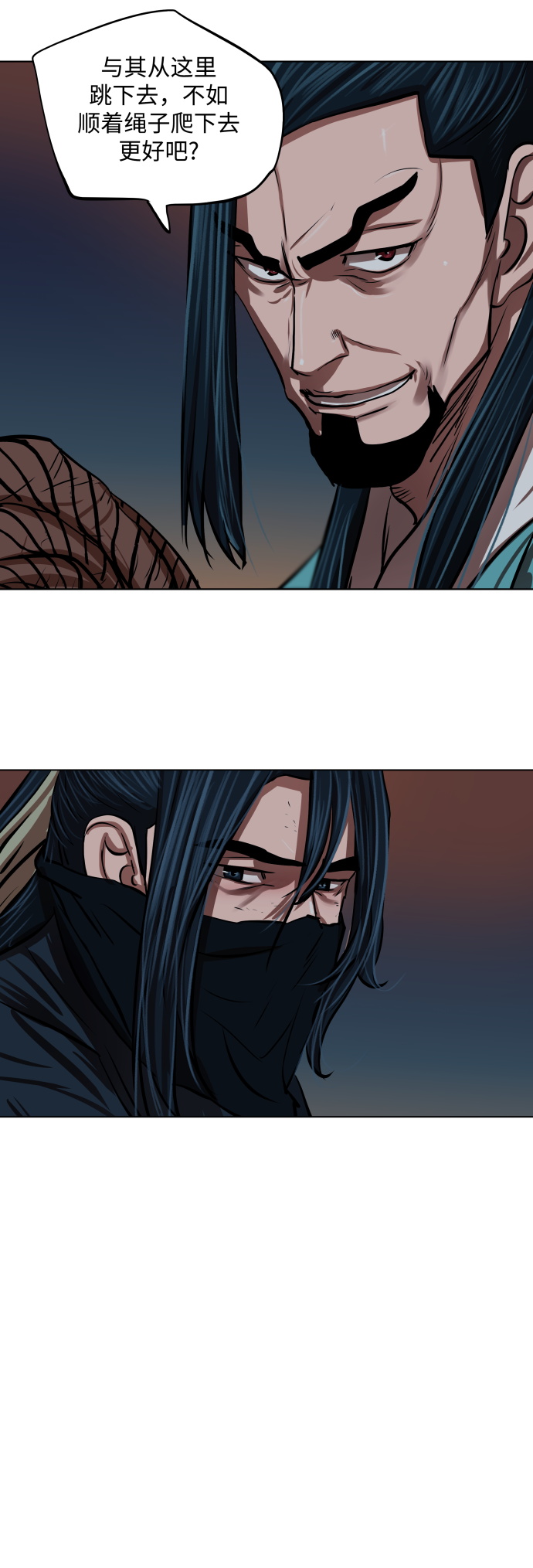 金牌护士的服务范围有哪些漫画,第110话5图