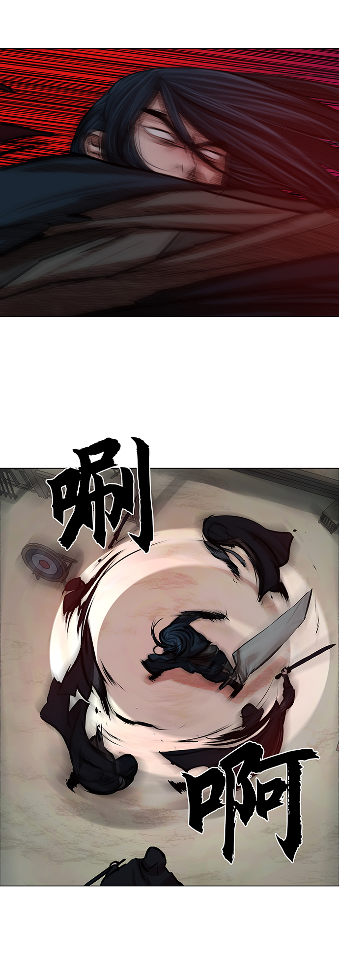 金牌护士的服务范围有哪些漫画,第77话2图