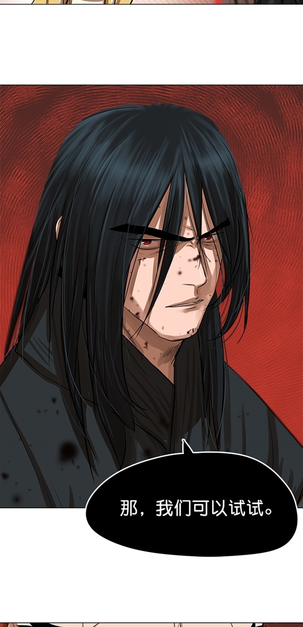 金牌护士的服务范围有哪些漫画,第51话2图