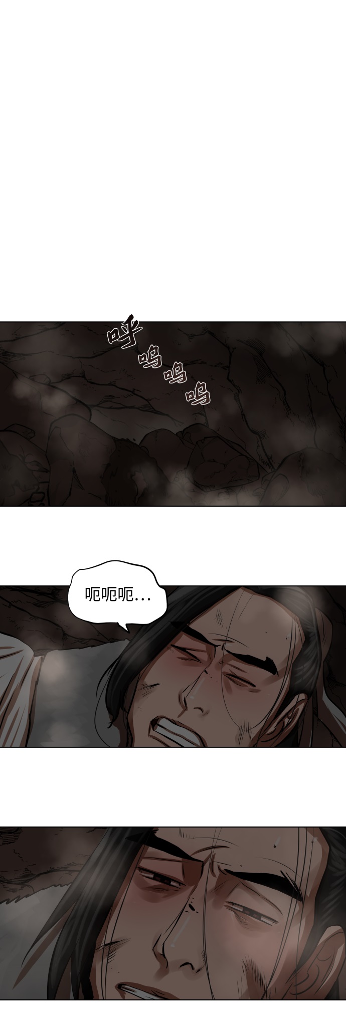 金牌护士的服务范围有哪些漫画,第99话2图