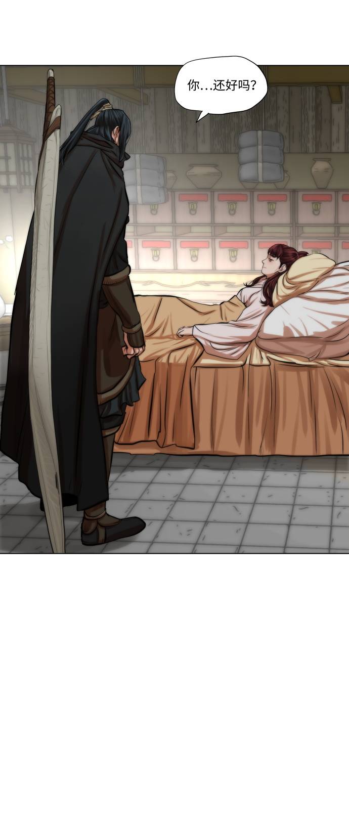 金牌护士的服务范围有哪些漫画,第83话5图