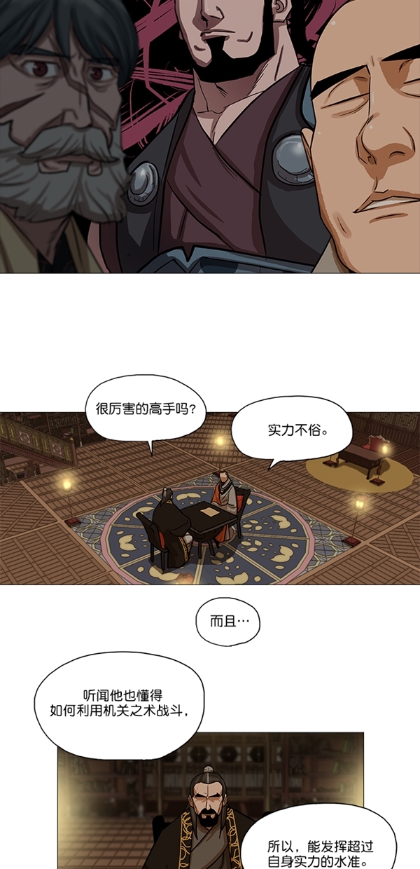 金牌护士的服务范围有哪些漫画,第29话5图