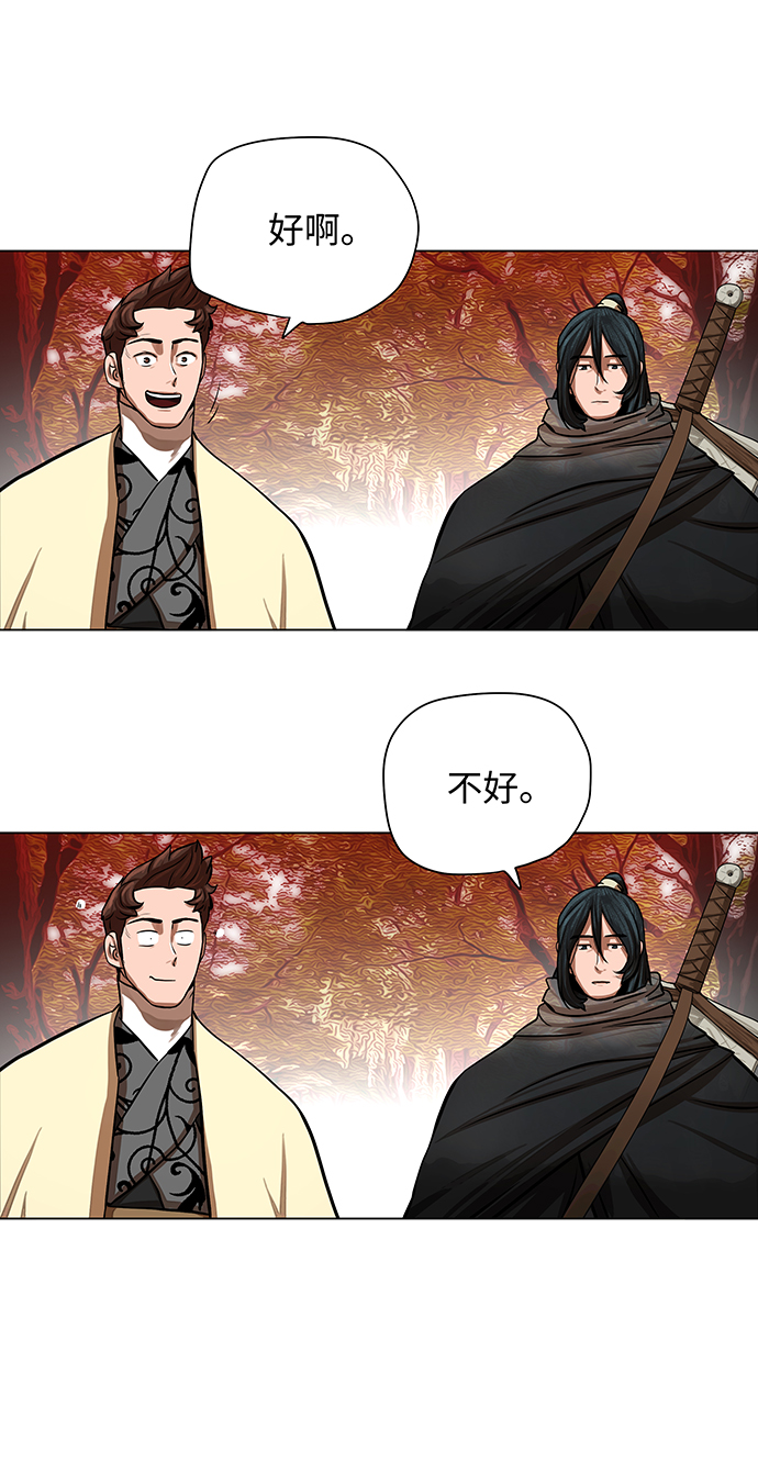 金牌护士的服务范围有哪些漫画,第58话4图