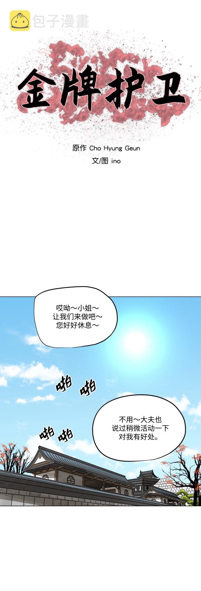 第89话1