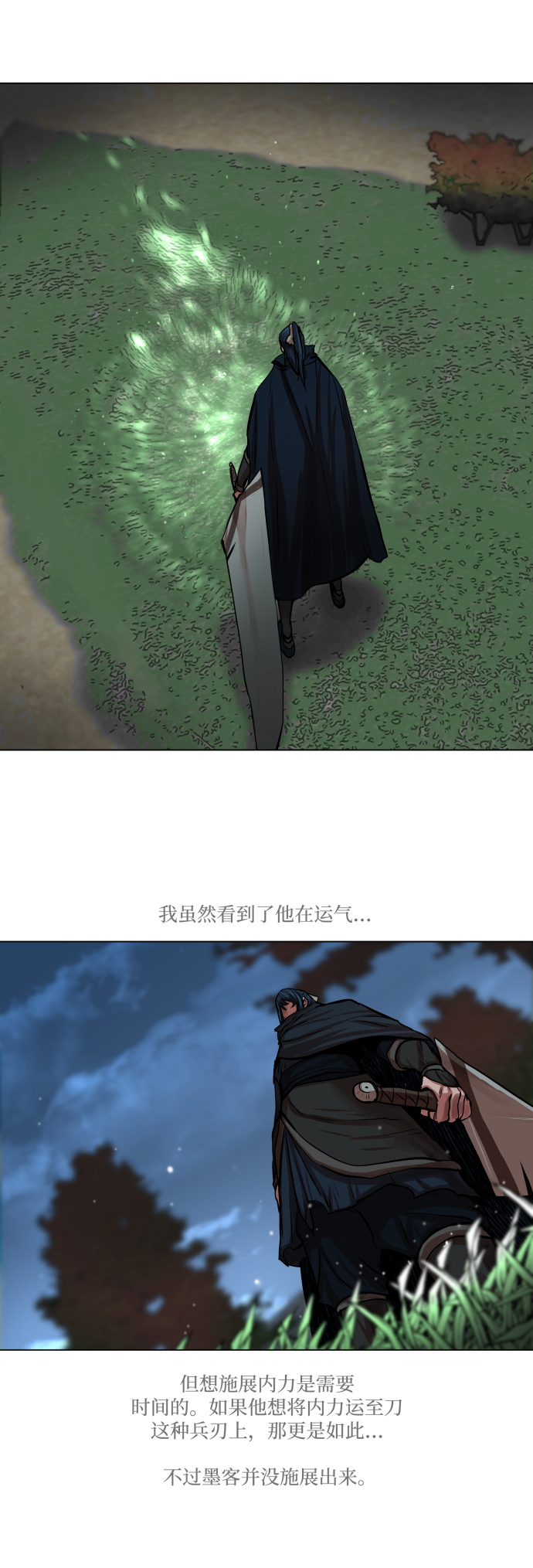 金牌护士的服务范围有哪些漫画,第94话2图