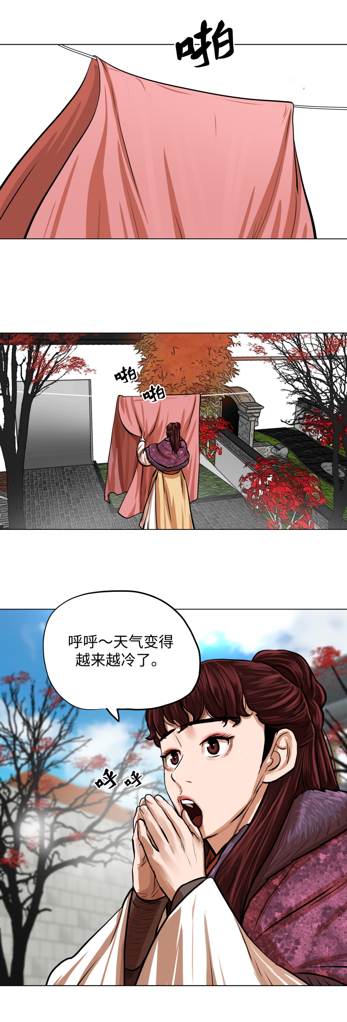第89话2