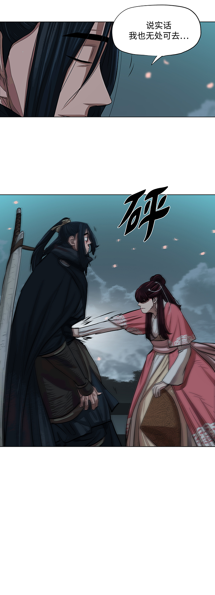 金牌护士的服务范围有哪些漫画,第56话5图