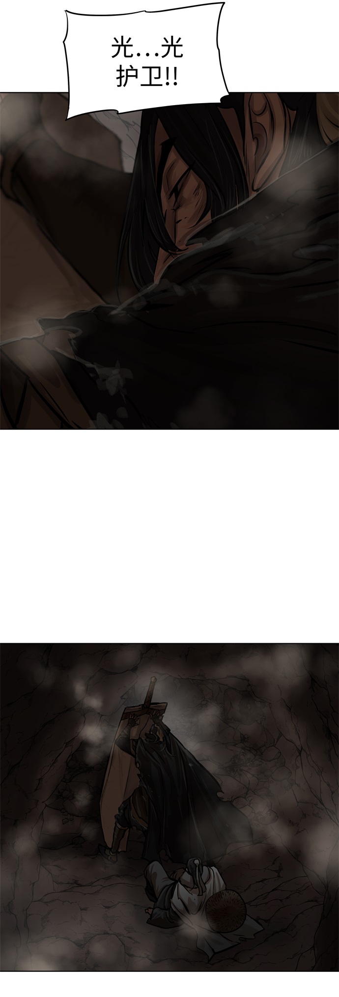 金牌护士的服务范围有哪些漫画,第99话4图