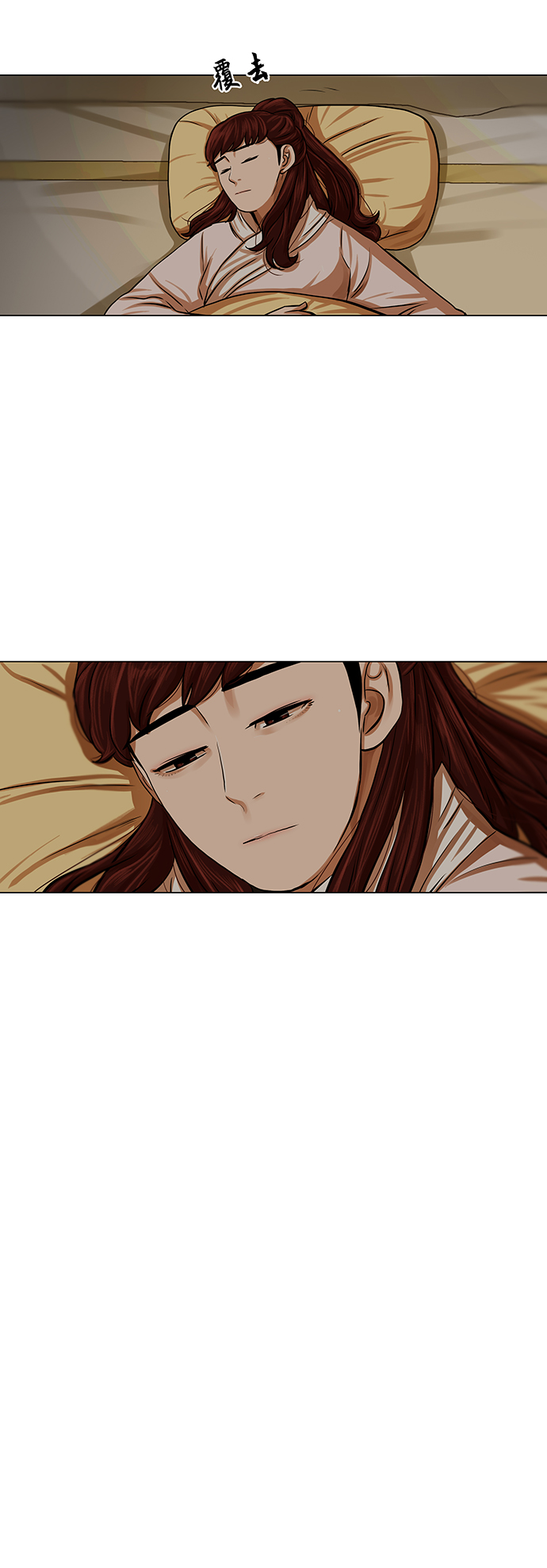 金牌护士的服务范围有哪些漫画,第75话2图