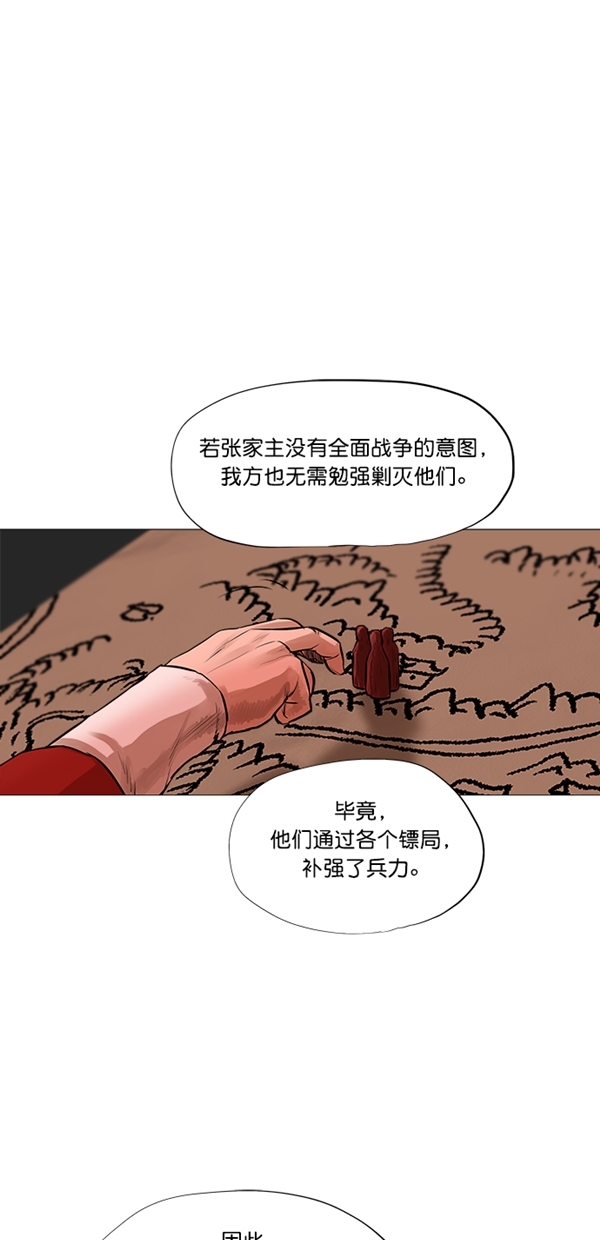 金牌护士的服务范围有哪些漫画,第43话2图