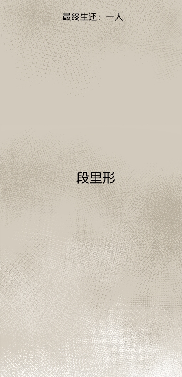 金牌护士的服务范围有哪些漫画,第34话4图