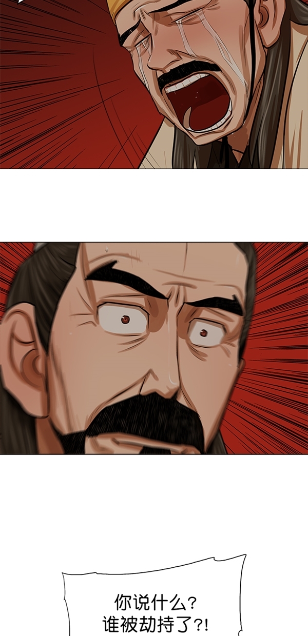 金牌护士的服务范围有哪些漫画,第28话5图