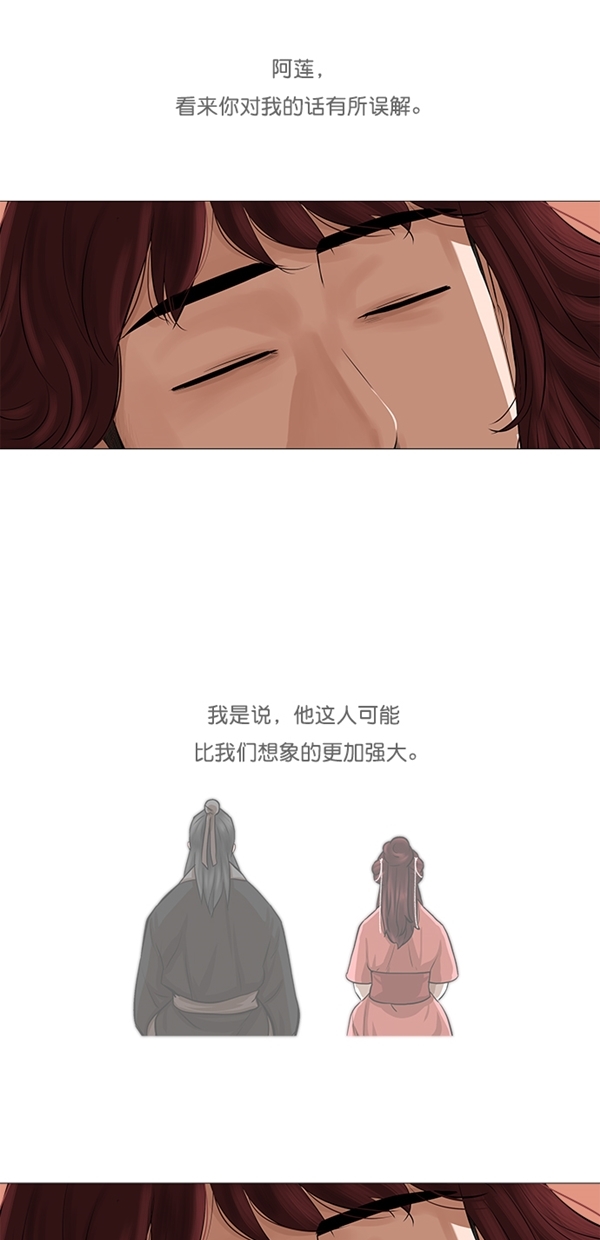 金牌护士的服务范围有哪些漫画,第42话2图