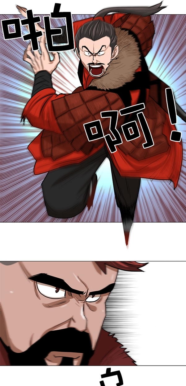 金牌护卫漫画,第19话2图