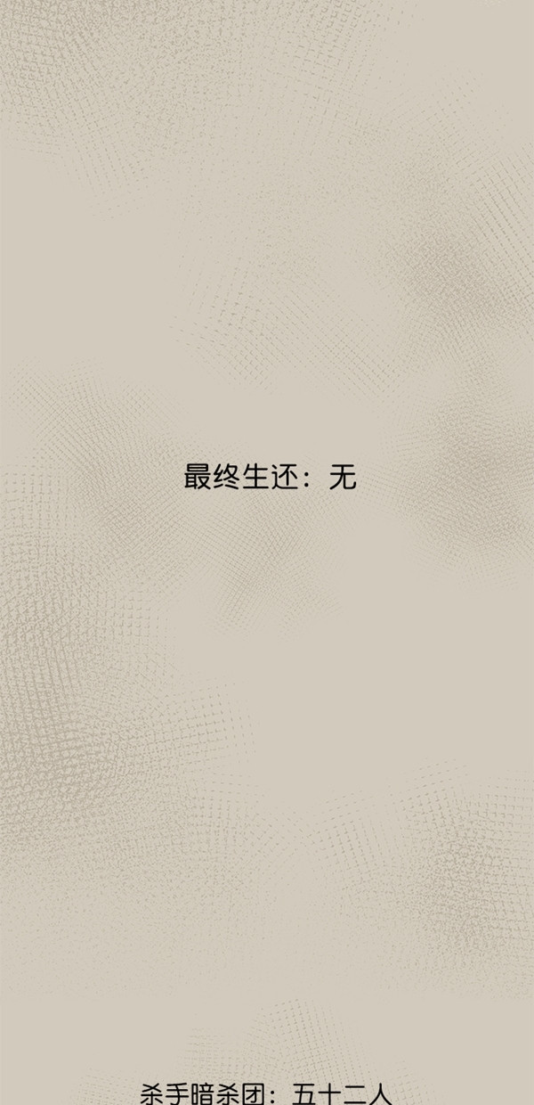 金牌护士的服务范围有哪些漫画,第34话2图
