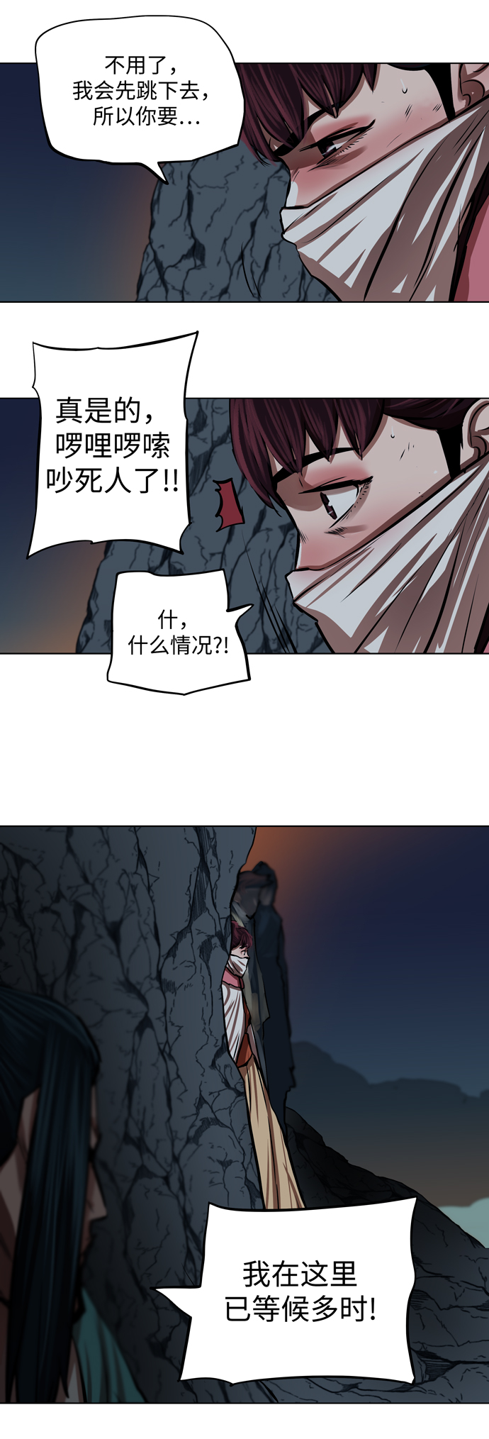 金牌护士的服务范围有哪些漫画,第110话3图