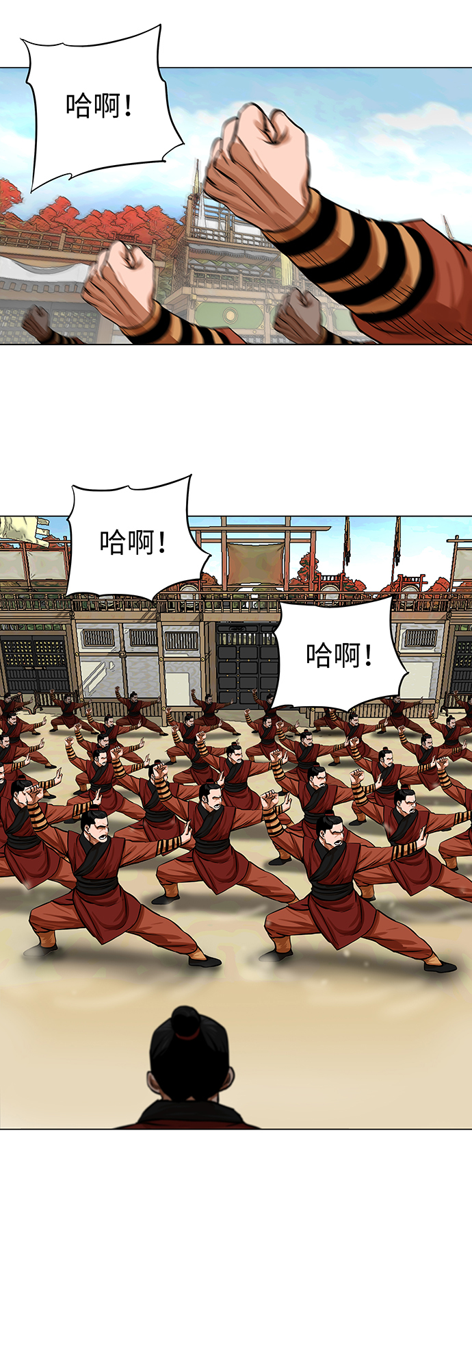 金牌护工机构漫画,第68话2图