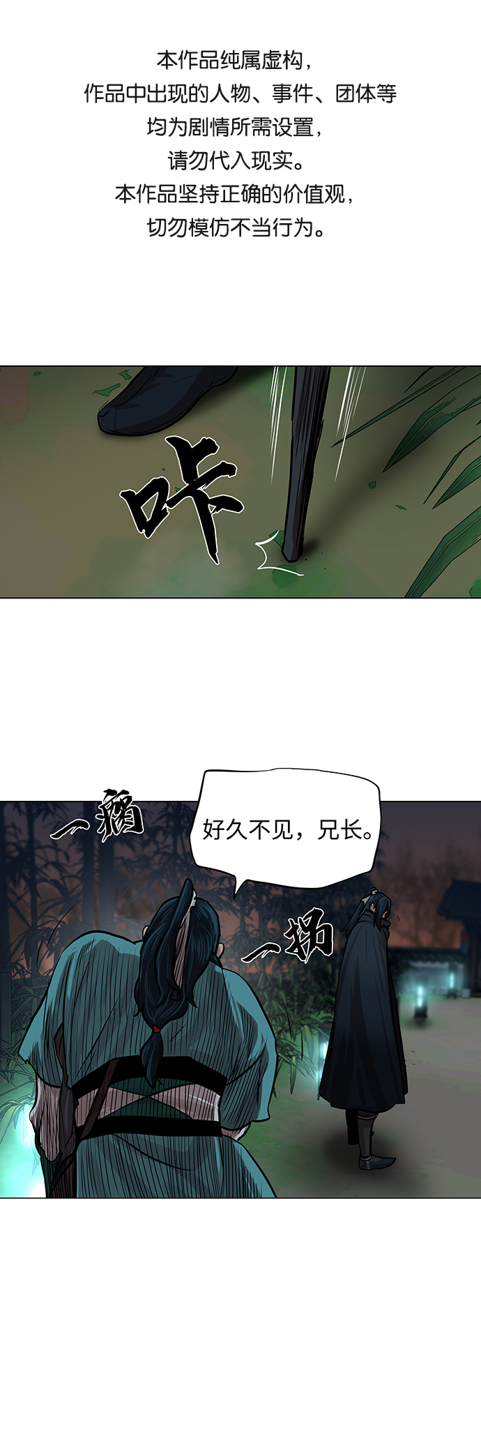 金牌护士的服务范围有哪些漫画,第65话1图