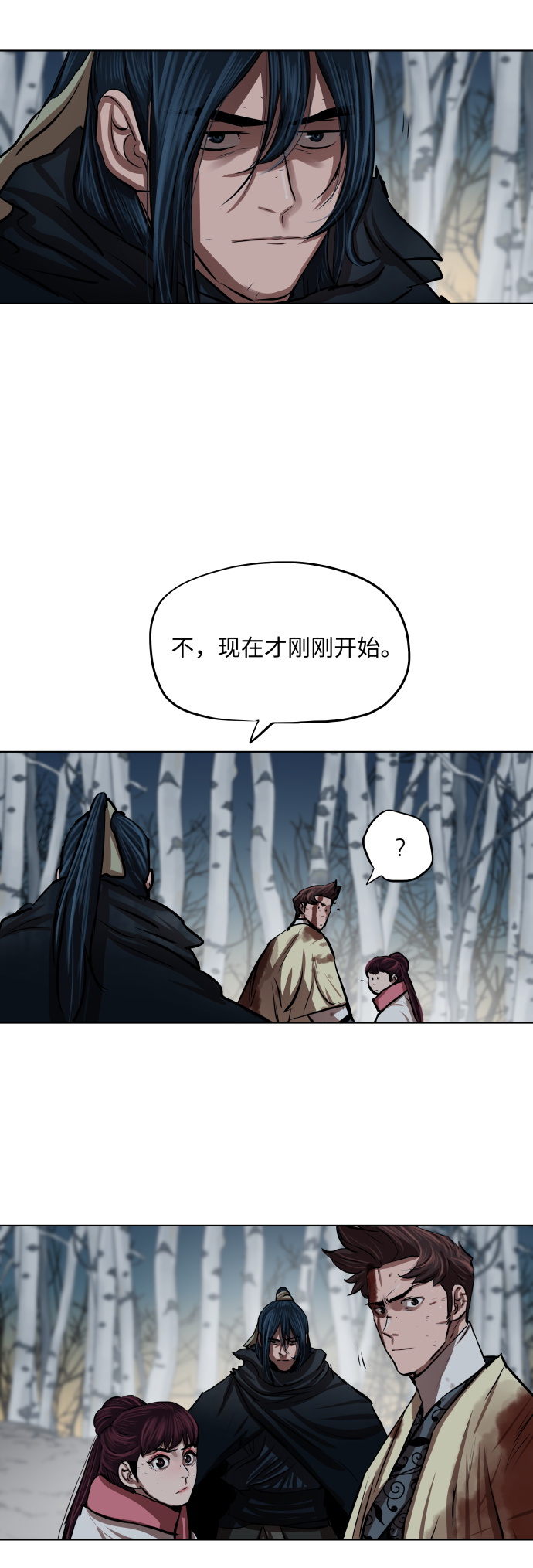 金牌护士的服务范围有哪些漫画,第105话3图