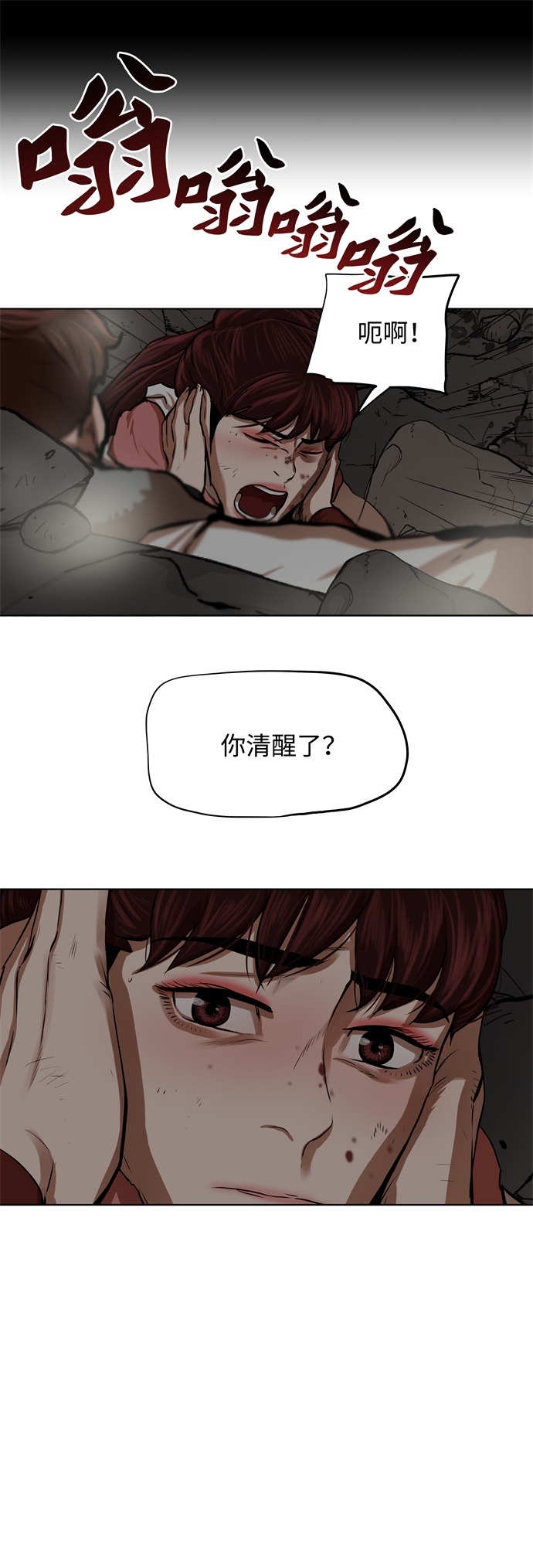 第101话1