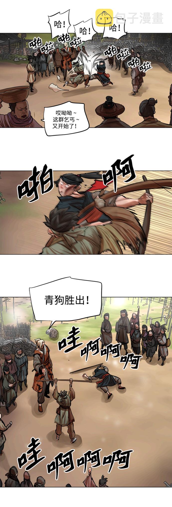 金牌护士的服务范围有哪些漫画,第79话4图